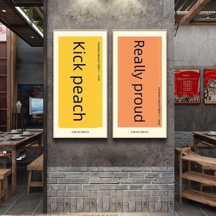 潮汕饭店装饰画汕头网红文化墙字画大字报挂画火锅店墙面装饰壁画