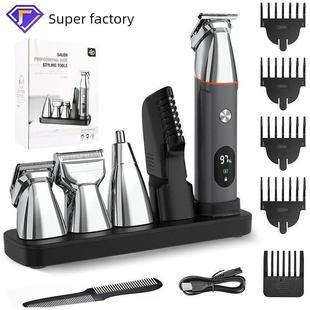 德国精工Fzy跨界防水电动剃须器家用男士剪发器多功能电动剪鼻毛