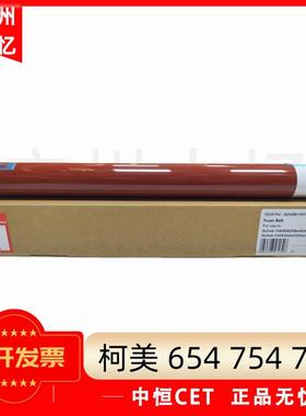 中恒CET 柯美 C 654 754 758 554 554e 558E 658 C808 定影膜