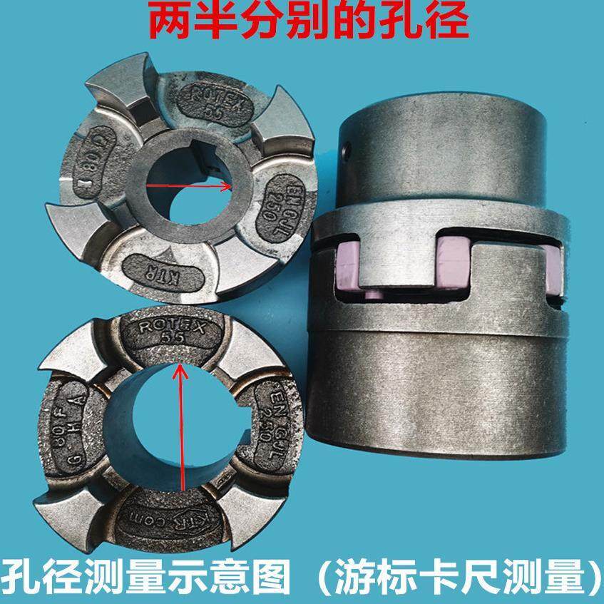 德国KTR联轴器ROTEX19/24/28/38/42/48/55/65/75/90/125联轴器