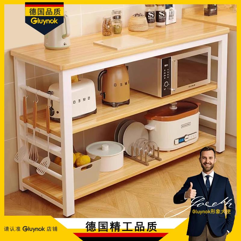 德国厨房多功能置物架切菜桌子工作台多层微波炉锅具收纳架窄边柜