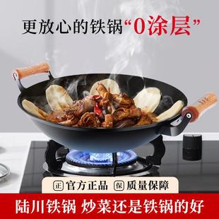 千丰喜陆川正宗铸铁锅加厚双耳圆底无涂层家用炒锅深层氮化纯铁锅