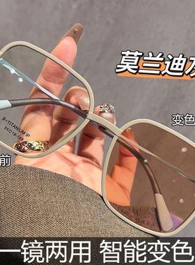 感光变色眼镜女大方框显脸小素颜抗UV有度数太阳眼镜男配近视镜