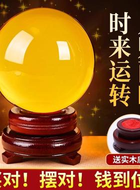 黄色水晶球玄关摆件小号乔迁玻璃球大号办公室桌面15厘米开业厨房