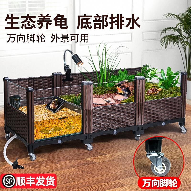 生态乌龟缸水陆饲养缸造景黄缘养殖龟箱内嵌内置玻璃缸带躲避轮子