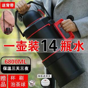 5000ml超大号暖水瓶家用5升大容量保温杯热水壶车载便携保温壶5L