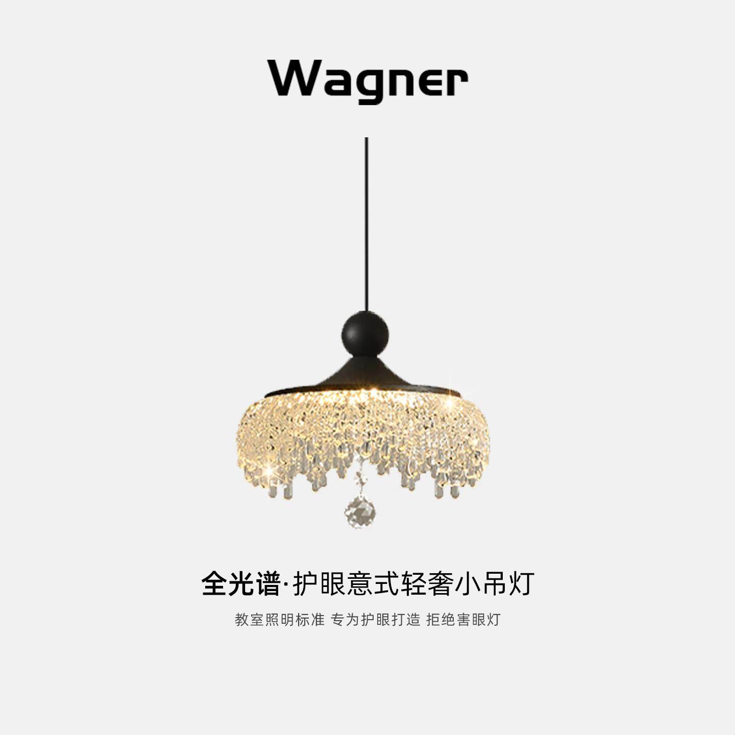 卧室床头灯轻奢高级感水晶小吊灯2025新款意式极简黑色背景墙灯具,家装灯饰光源,床头/玄关/吧台/过道吊灯,淘宝优惠券,粉丝福利购,淘宝优惠卷