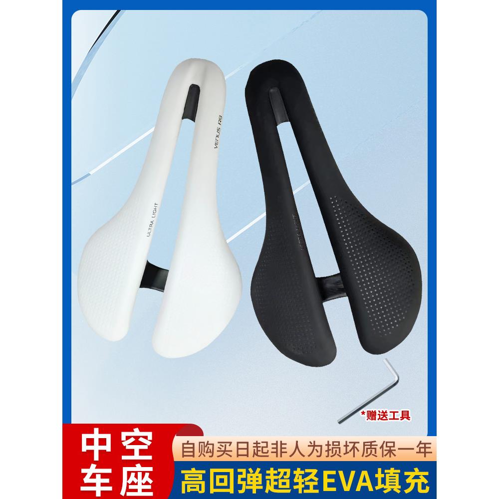 全碳纤维自行车坐垫公路自行车鞍舒适山地自行车空心透气坐垫配件