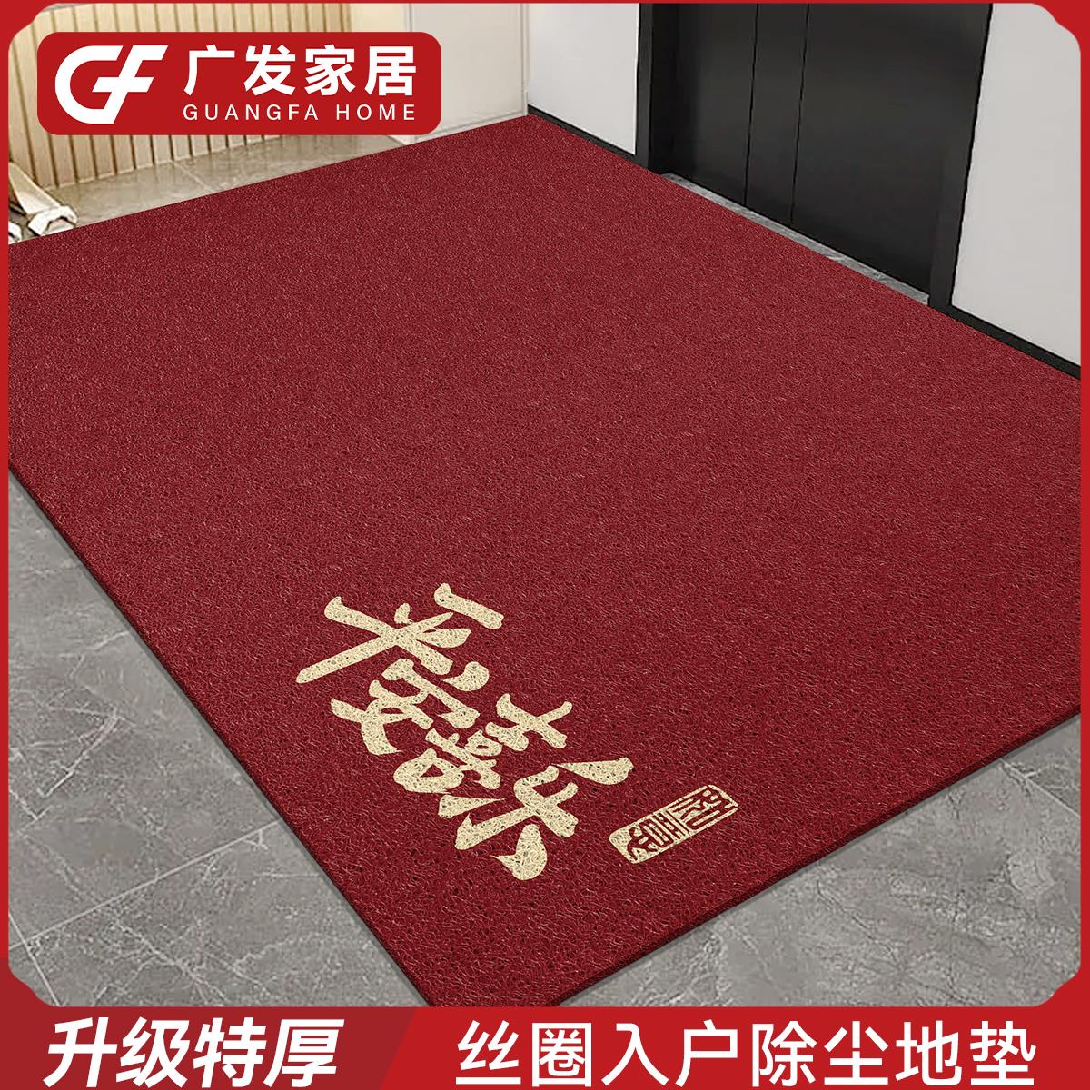 入户门地垫家用进门平安喜乐门垫除尘脚垫防滑耐脏蹭土垫丝圈地毯