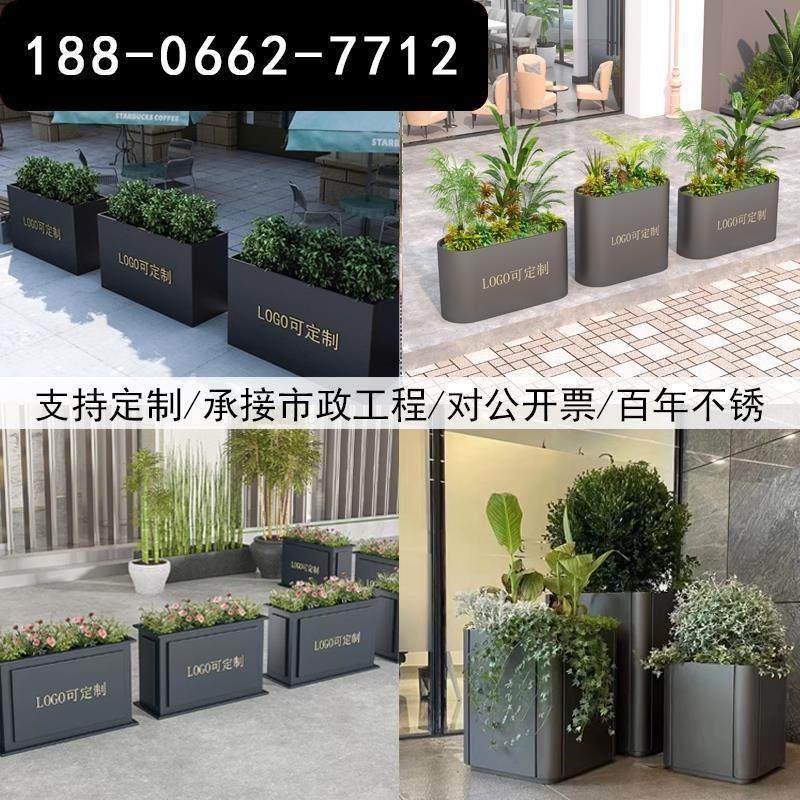 花箱定制铁艺花盆广场商业街售楼部长方形移动金属花坛户外不锈钢,商业/办公家具,花坛/花箱,淘宝优惠券,粉丝福利购,淘宝优惠卷