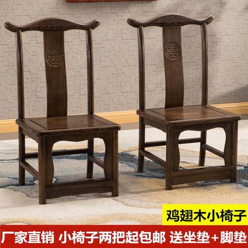 花梨红木实木小桌椅子家用靠背茶几凳儿童木矮墩木质小板凳桌椅子