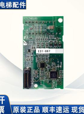 安川变频器 PG-B3 PG-X3 PG-E3 PG-F3 速度反馈卡 ETC740160 现货