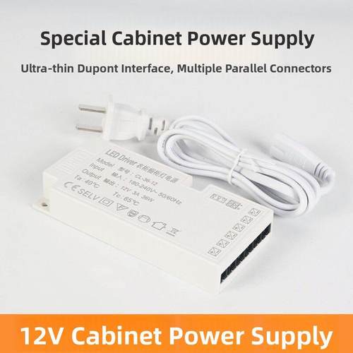 Led衣柜灯专用电源220至12V杜邦接口传感器开关灯带全功率变压器
