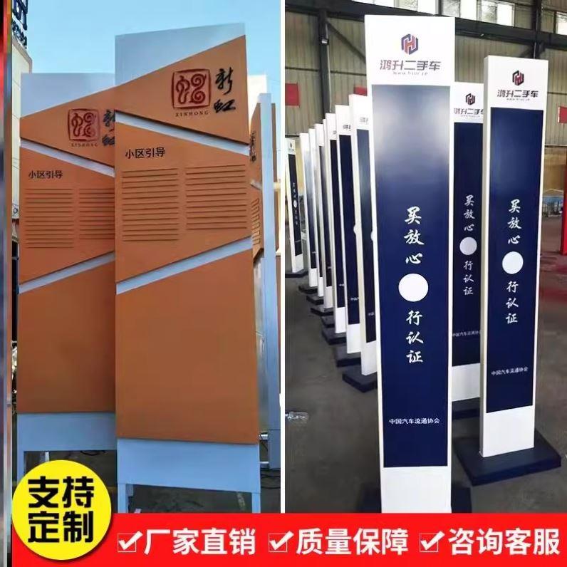 户外公园立式幼儿园不锈钢指示牌立牌楼栋指示警示牌导向牌学校箱