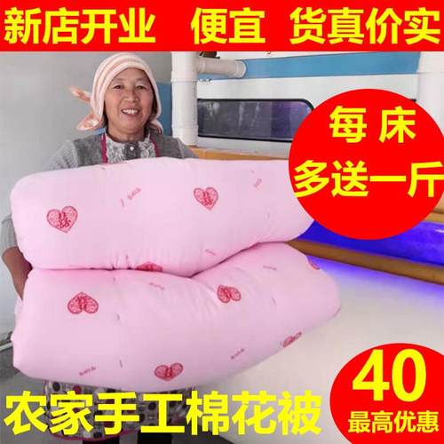 定做手工棉花被子新棉被单双人被学生被褥子纯棉被芯床垫春秋冬被