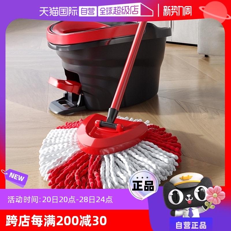 【自营】Vileda/微力达德国拖把家用一拖净旋转免手洗懒人拖布