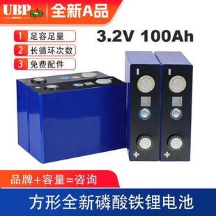 宁德时代3.2V磷酸铁锂动力电芯100Ah-306Ah大容量储能太阳能电池