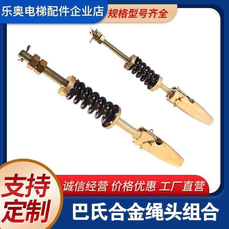 巴氏合金绳头组合绳头棒8 10 12 14 16钢丝绳固定吊杆绳头棒组合