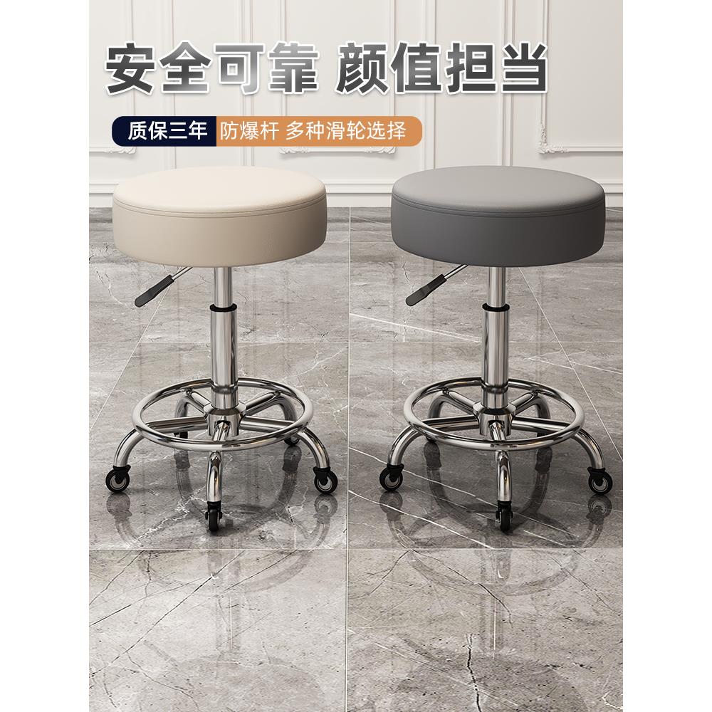 美容凳子旋转升降大工凳圆凳理发店美发椅滑轮美甲凳子美容店专用