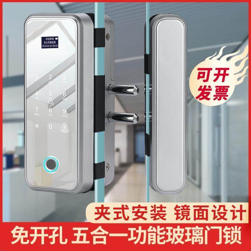 办公室密码锁玻璃门指纹锁免钻孔单门双门免布线门禁有框门智能锁