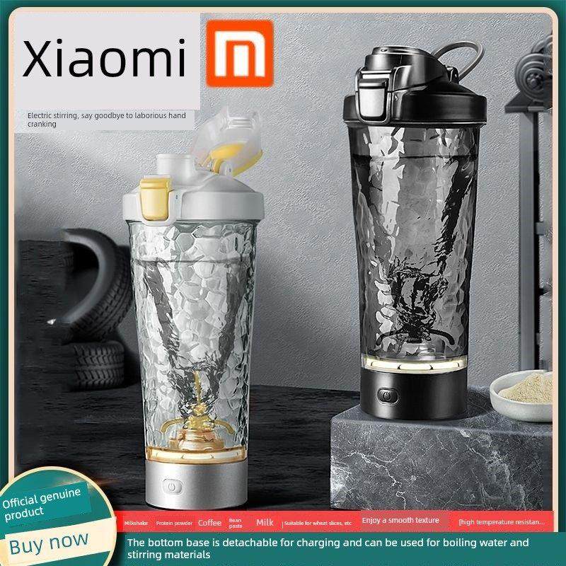 全自动搅拌杯咖啡奶粉豆浆健身充电运动水杯新型电动摇杯,餐饮具,搅拌杯,淘宝优惠券,粉丝福利购,淘宝优惠卷