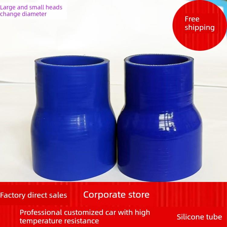 专业定制汽车改装进气管，中冷管，涡轮增压管，耐高温硅胶管，大