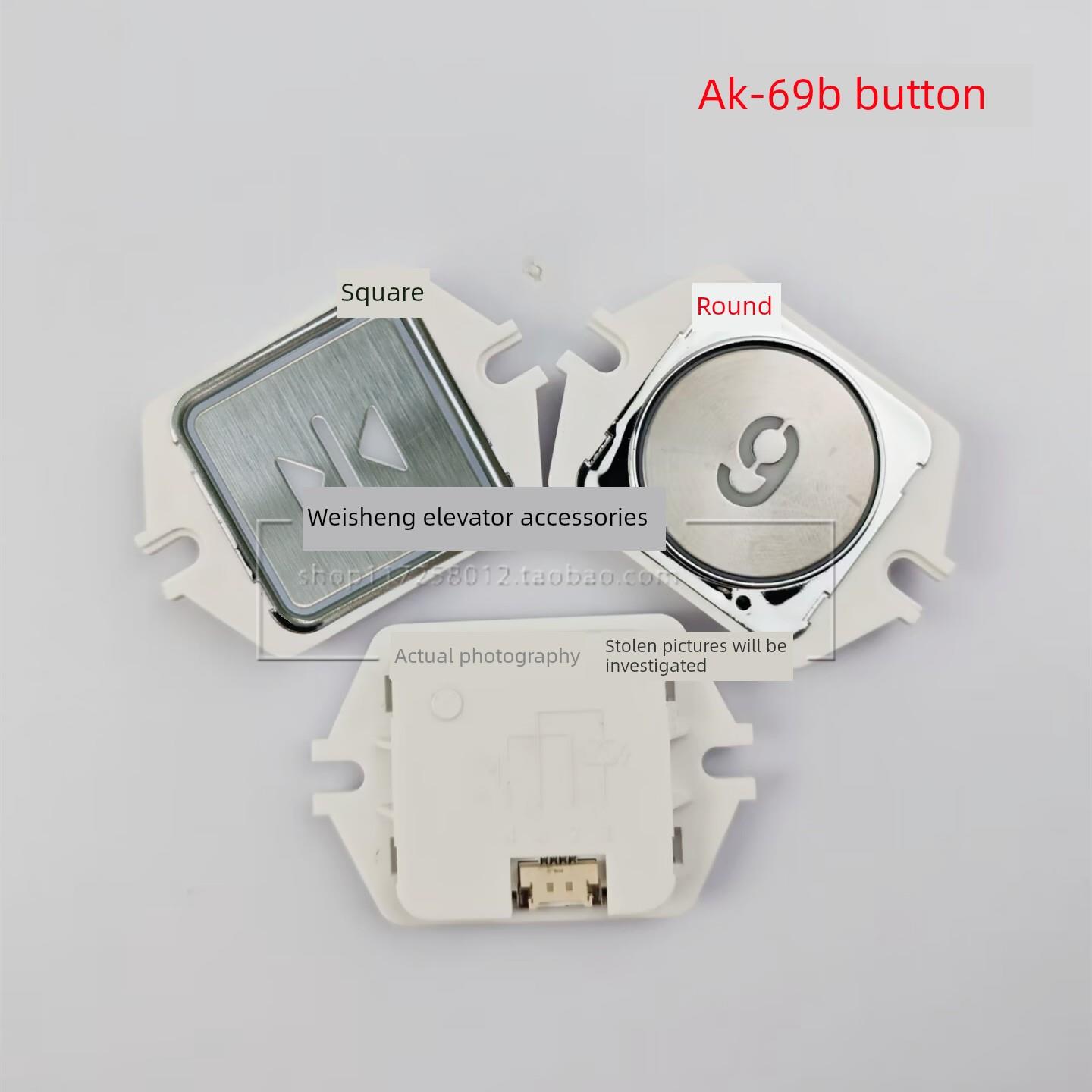 阿里达电梯配件Ak-69B按钮Gsc-Gr34B-A02按钮板Xhb-Gr34B-A01方形