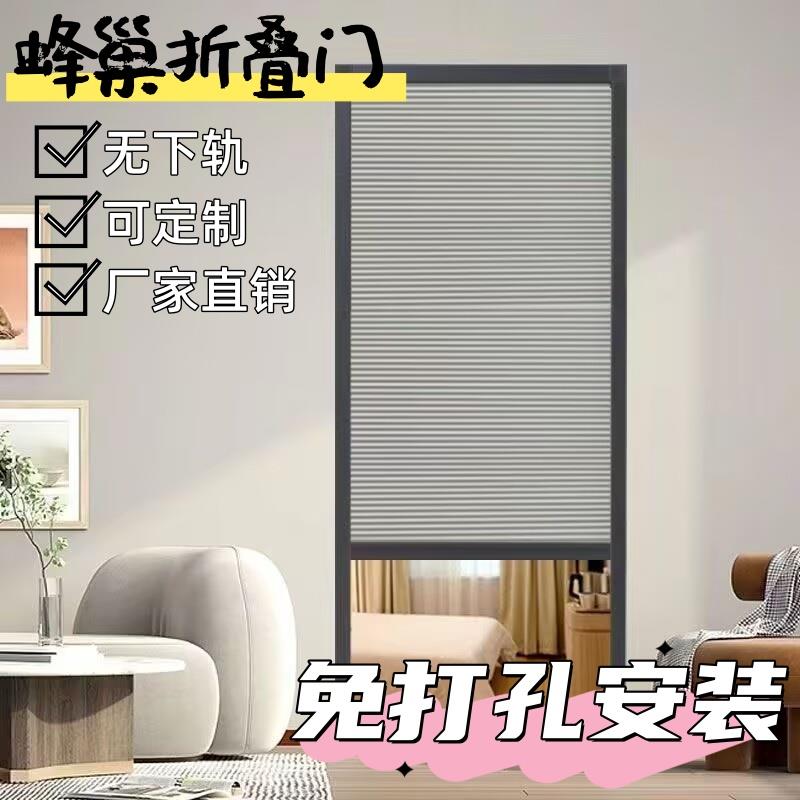 楼梯口卷帘门?具车蜂巢门厕所下拉门铝合金折叠门帘挡蚊虫伸缩门