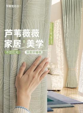 春季绿色2025新款雪尼尔提花窗帘卧室高端无障碍豪华客厅全遮光浮