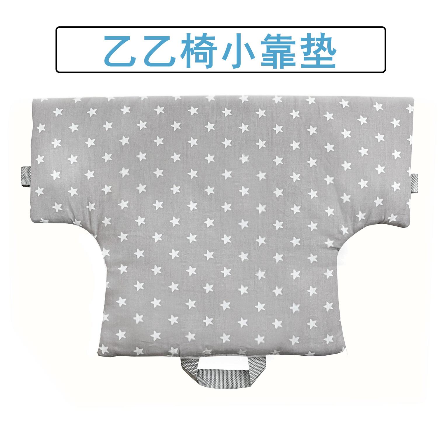 适用果然好奇成长椅坐垫靠垫乙乙椅宝宝配件全月龄婴儿餐椅配件