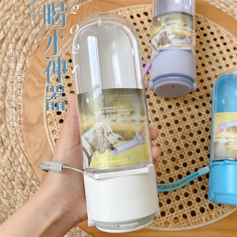宠物外出随行杯饮水杯r子喝水神器小红栗便携式水壶可折叠法斗