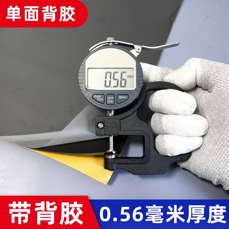 导热矽胶b片耐磨散热垫片手机半导体制冷片水冷式散热器单面粘矽