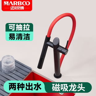 德国迈锐博厨房龙头全铜厨房家用洗菜盆冷I热增压防溅水龙头9568