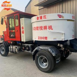供应混凝土搅拌运输车系列平口搅拌机水泥混凝土搅拌运输车