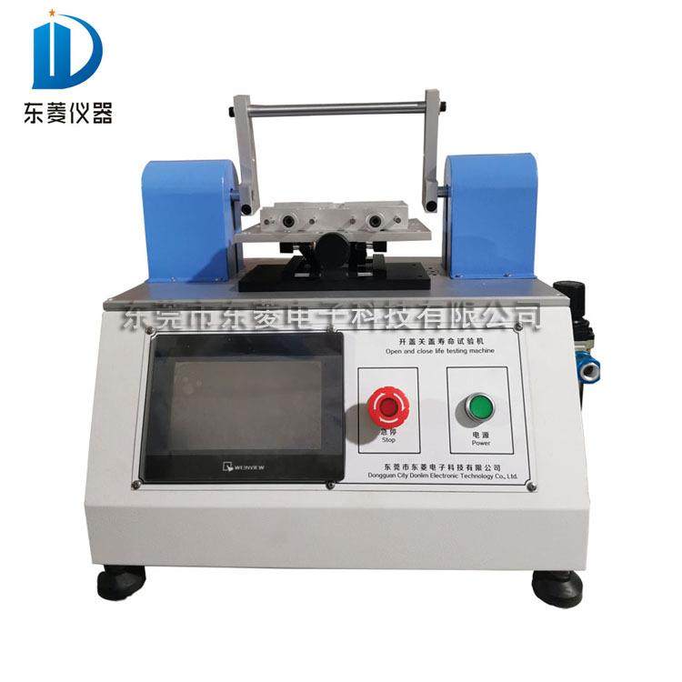 助听器收纳盒开盖关盖寿命试验机盖子开合耐久性测试机,工业油品/胶粘/化学/实验室用品,其他实验室设备,淘宝优惠券,粉丝福利购,淘宝优惠卷