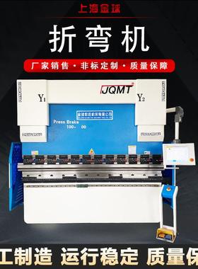 数控液压40T100T折弯机63T2500不锈钢折弯机电液私服100吨折弯机