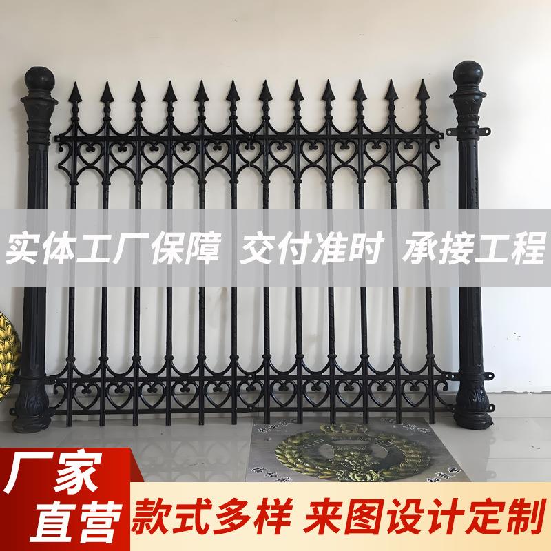 铁艺围墙护栏厂家铁艺别墅小区护栏厂区院子安全围栏园林庭院栏杆