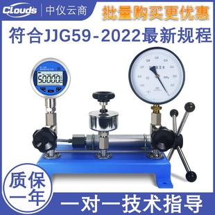 压力表校验器校验台压力开关校验器压力表检定装置液压压力源