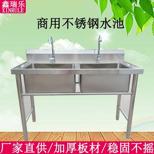 商用不锈钢水池水槽厨房洗菜洗碗水池单池双池饭店洗刷水池厂家