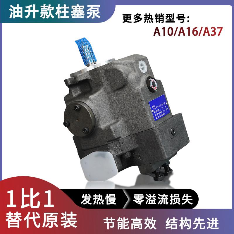 油研款液压变量柱塞泵大流量A/AR10/16/22/37/56节能耐用工业油泵