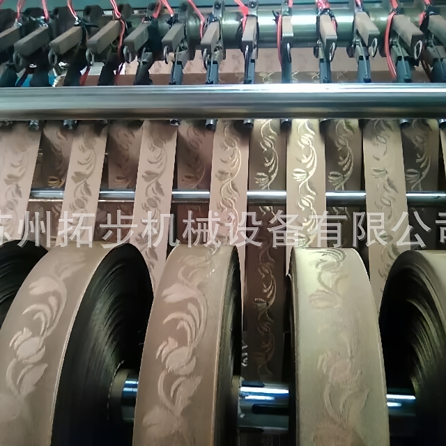 厂家直销新式插片刀热切分条机印花定位布开条机窄条分切机