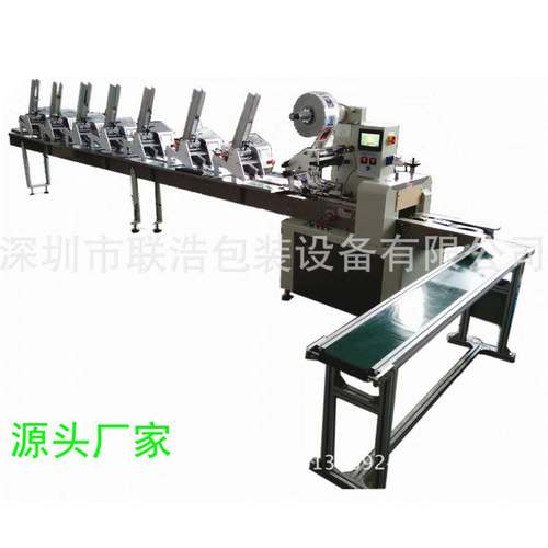 不规则形状产品包装机文具纸卡包装机配自动发卡机膏药包装机