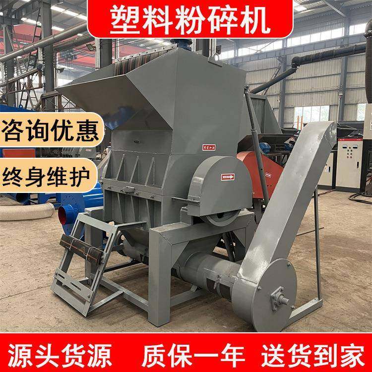 多功能PC粉碎机塑料瓶大蓝桶水果筐废布料粉碎机械免费试机,五金/工具,其他机械五金,淘宝优惠券,粉丝福利购,淘宝优惠卷