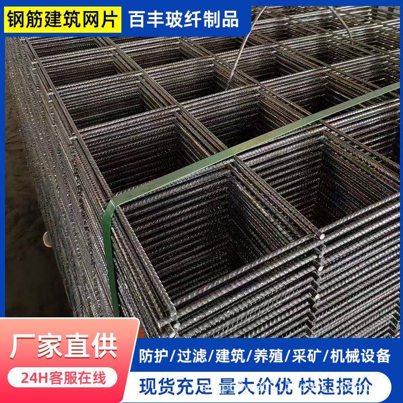 建筑工地镀锌钢筋焊接铁丝地暖铁丝网防裂水泥钢丝网片