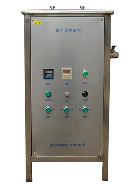 THCJ-6型聚能超声波陈酒器/超声波加速醒酒器/白酒陈化仪