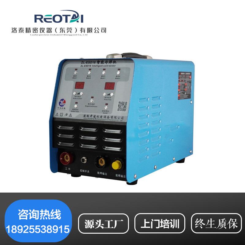 16/18/20小型家用220V工业级脉冲储能冷焊机/不锈钢模具修补机