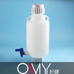 龙头桶 25L塑料下口瓶 放水桶 实验室蒸馏水桶 瓶 10L 20L