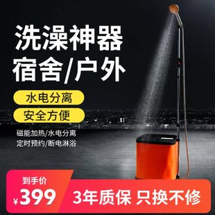简易户外洗澡神器 淋浴速热农村家用移动热水洗澡神器 便携式 野外