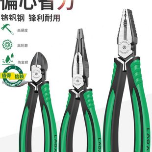 专业级铬钒钢多功能钢丝钳老虎钳电工尖嘴钳斜嘴钳8英寸6英寸 老A
