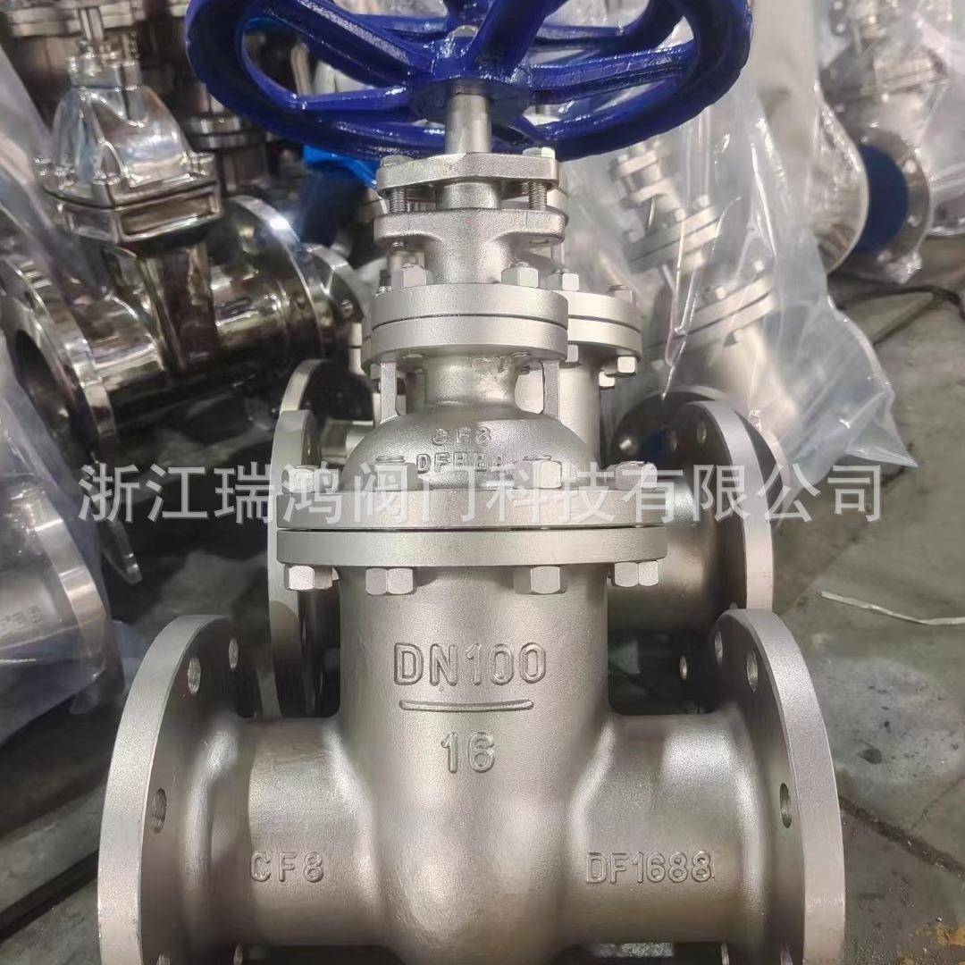 不锈钢暗杆闸阀暗杆304不锈钢闸阀暗杆不锈钢法兰闸阀Z45W闸阀
